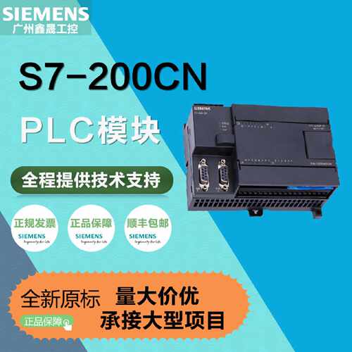 S7-200CNPLC模块6ES7214/221/223-1BD23CPU224/226CNXP
