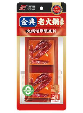 饭巢火锅底料重庆多口味180g