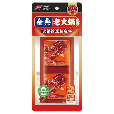饭巢火锅底料重庆多口味180g