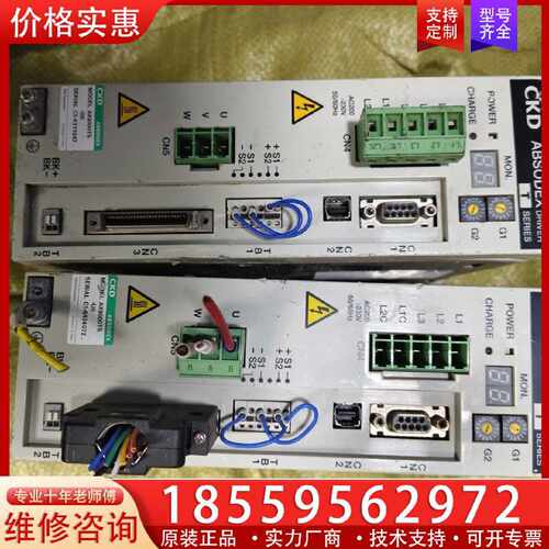 【询价】CKD直驱驱动器AX9000TS-U0带电机AX4045TS适用