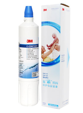 3M净水器 净滋CDW7101V主滤芯通用后置家用厨房直饮水机配件耗材