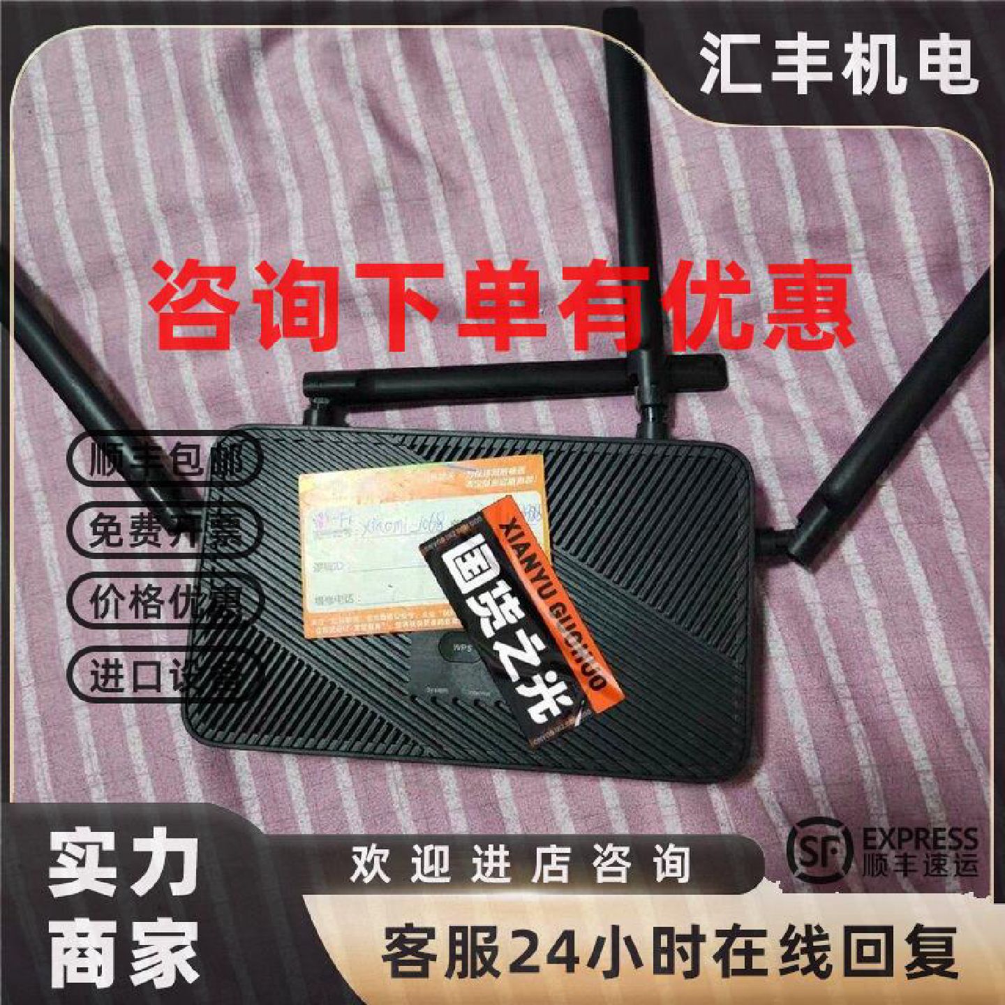 议价小米wifi6路由器cr6606全千兆路由器  全新现货