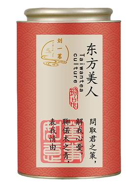 刘一茗台湾东方美人茶台湾高山茶