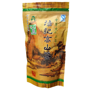 2025春茶上市武义汤记高山有机茶叶二级春茶100g/袋 浙江云雾绿茶