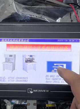 【议价-可维修】通 Weintek TK6070IK 触摸屏HMI 工控备件  /均有