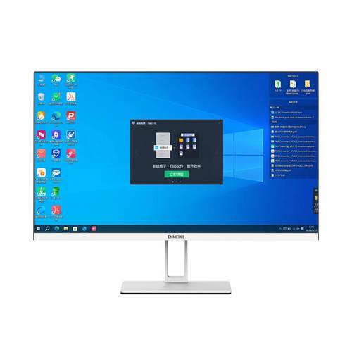 无边框办公一体机电脑商用家用四核主机台式机整机台式电脑全套