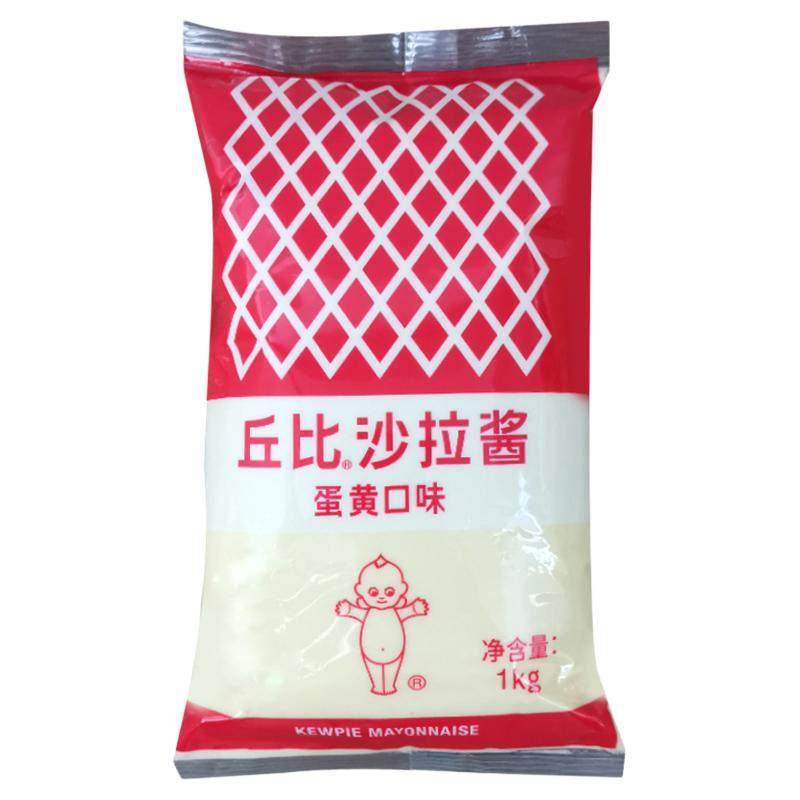 丘比沙拉酱蛋黄味寿司料理色拉酱