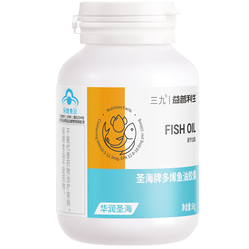 三九魚油深海魚軟膠囊成人中老年調(diào)節(jié)血脂EPA官方旗艦店