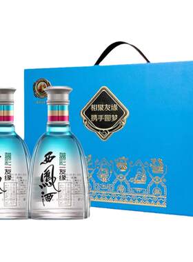 西凤酒46蓝彩友缘礼盒