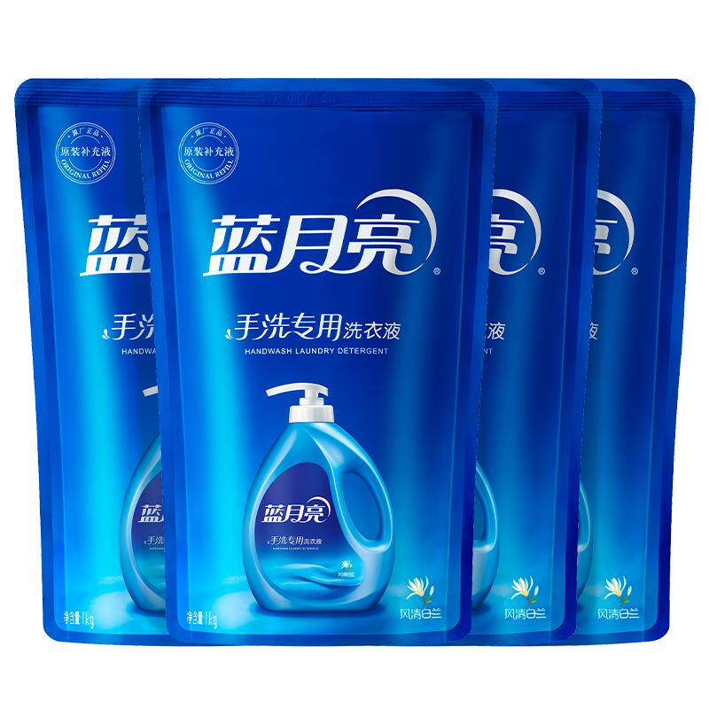 蓝月亮洗衣液手洗专用家用套装风清白兰1kg瓶内裤洗涤剂官方正品