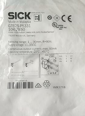 询价-SICK传感器GTB2S-P5331货号1062930