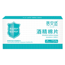 蓓安适100片旅行便携消毒片