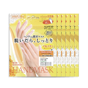 【自营】LUCKY TRENDY幸尚手膜细嫩滋润保湿补水护肤软化角质6片