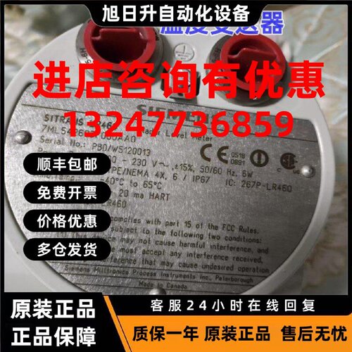 议价西门子7ML5426-0BF00-0AA0 7ML5201-0EA07NG3212-0NN00温度变