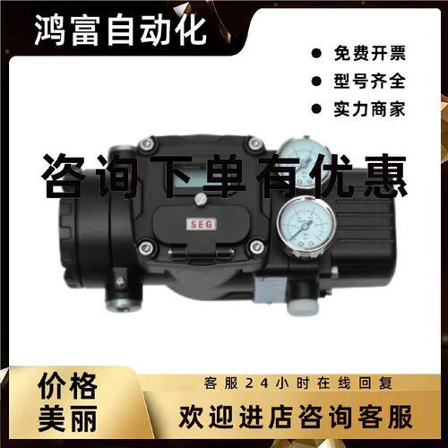 议价韩国SEG智能阀门定位器SP740SL1112N00本安带反馈SP740SR2112