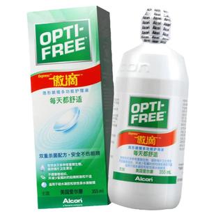 爱尔康软镜护理液隐形眼镜355ml傲滴美瞳大小瓶旅行官方正品进口