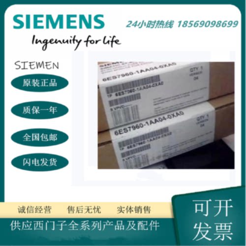 议价6ES7960-1AA04-0XA0 S7-400H，同步模块V4用于转接电缆长10m