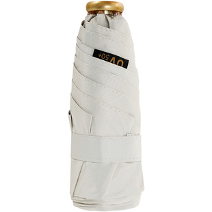 宝丽姿迷你胶囊雨伞小巧便携防晒紫外线两用遮阳折叠黑胶太阳伞女