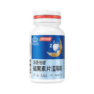 汤臣倍健褪黑素口腔速释片安瓶助眠改善睡眠退黑色素非gaba软糖