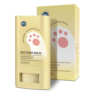 宠物专用护足膏猫咪爪子防干裂护爪膏狗狗脚掌肉垫护理清洁润足膏