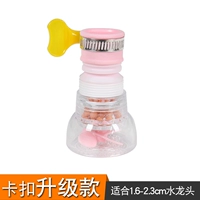 Розовый 1 установка