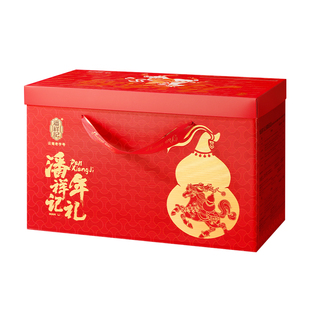 潘祥记年货云南特色新春礼盒传统糕点心零食年货送人新年送礼佳品