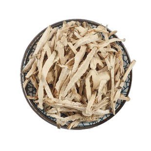 中药材 香橼 香橼皮香橼丝 枸橼 钩橼干 香橼茶 香园 500克包邮