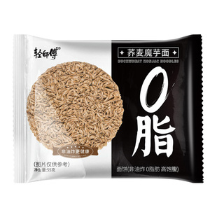 轻师傅0脂荞麦面非油炸方便面整箱批发泡面拌面凉面代餐速食粗粮
