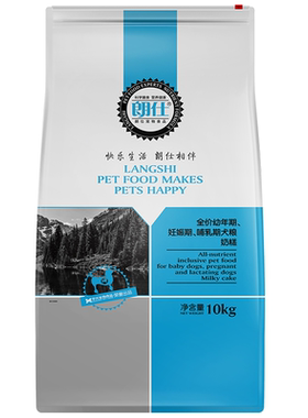 朗仕奶糕10kg离乳期通用型幼犬
