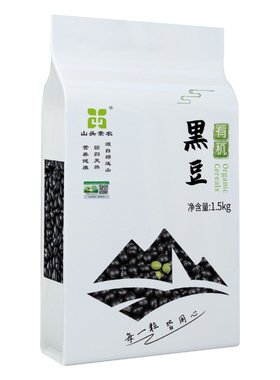 山头素农有机黑豆打豆浆易煮