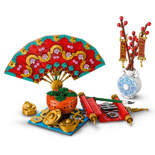 【新年礼物】乐高官方旗舰店正品80117五福迎春积木装饰益智玩具