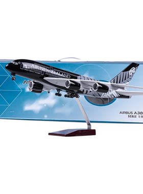 爆款仿真新西兰航模46cm空客A380 Air New Zealand飞机模型礼物