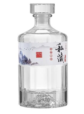 【升级密封不跑酒味】玻璃酒瓶