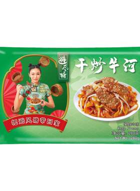 避风塘干炒牛河280g冻速宽粉
