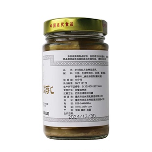 石宝寨忠州豆腐乳玻璃瓶装白方原味霉豆腐310g*2