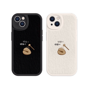 适用iPhone17/15稀奇古怪的手机壳苹果16敲木鱼iPhone12佛系14promax禅意11mini简约se小羊皮xsmax显眼包8p