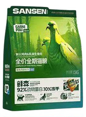 卡妮宝利猫粮赠品多多现货保真