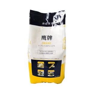 日本制粉鹰牌高筋面粉1kg强力粉面包生吐司小麦粉原装进口小包装