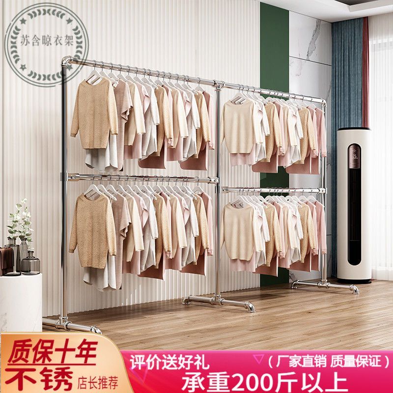单杆晾衣架加厚不锈镀锌水管室内外户外挂衣架落地阳台钢管晒衣架