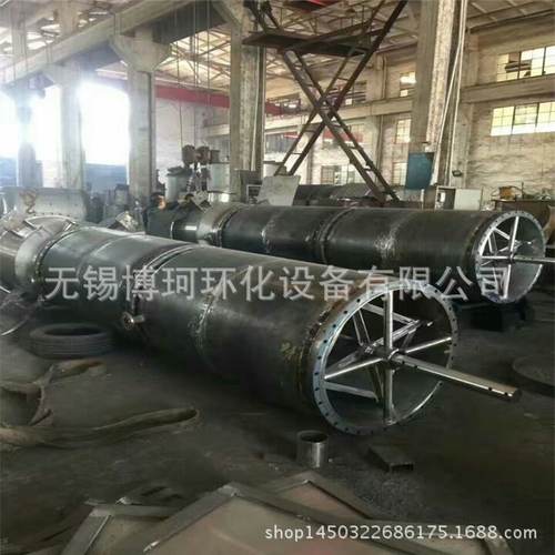 供应外盘管刮板薄膜蒸发器 刮板式薄膜蒸发器 高速旋转薄膜蒸发器