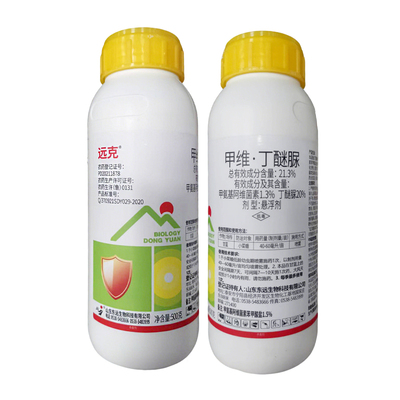 甲维丁醚脲杀虫剂小菜蛾克星正品