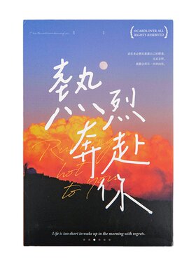 ins风生活摄影明信片文艺卡片