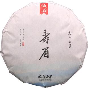 福鼎白茶饼2017年份福鼎老白茶老寿眉高山茶叶300克/饼