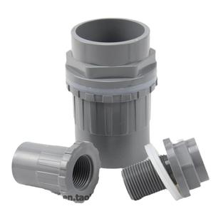 鱼缸上下水接头 加长内外牙 PVC内外丝接头 水箱防水接头溢流管件