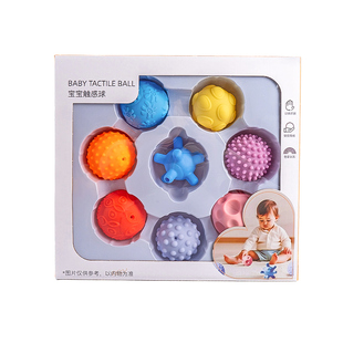 婴儿抚触球可啃咬感统训练玩具宝宝触觉按摩球早教小月龄追视玩具