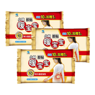 110片小林制药暖宝宝暖贴暖身手贴自发热保暖贴袋装日本包邮正品
