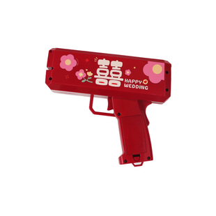 接亲游戏喷钱枪整蛊新郎道具筷子夹喜钞创意婚房结婚氛围卡片用品