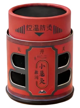 新升级加大悬灸筒无烟明火艾灸器具艾灸仪器艾灸罐艾柱艾灸盒家用