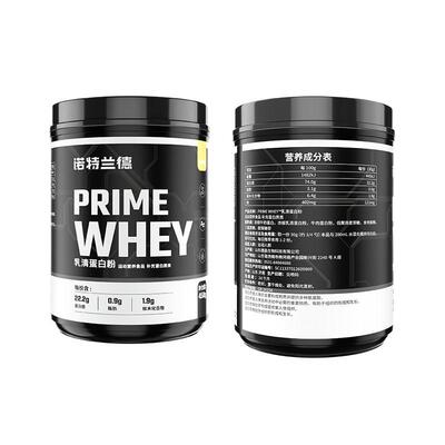 诺特兰德蛋白乳清蛋白粉