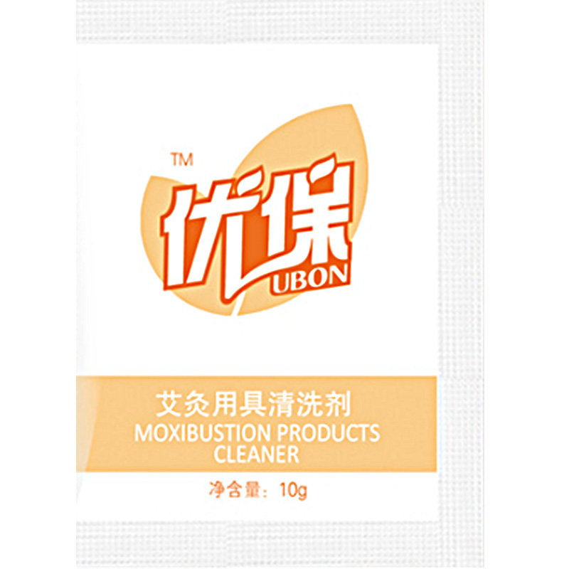 新款艾灸盒随身灸专用清洗剂家用罐清洁剂去味艾油纯铜盒艾灸器具